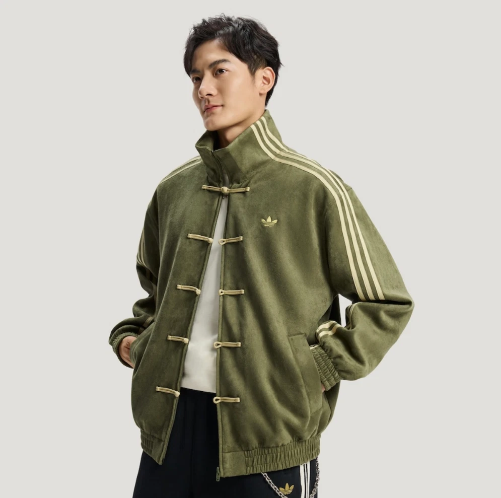 Adidas Olive Green Chinese Snake New Year 2026 CNY Tang Track Jacket