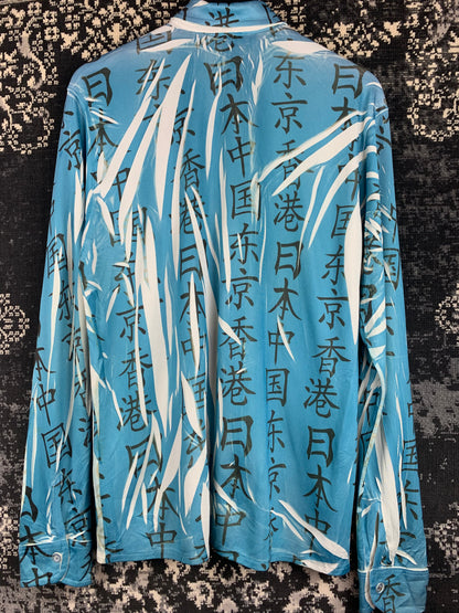 Vintage Joe Baxx Blue & White Asian-Inspired Button-Up Shirt