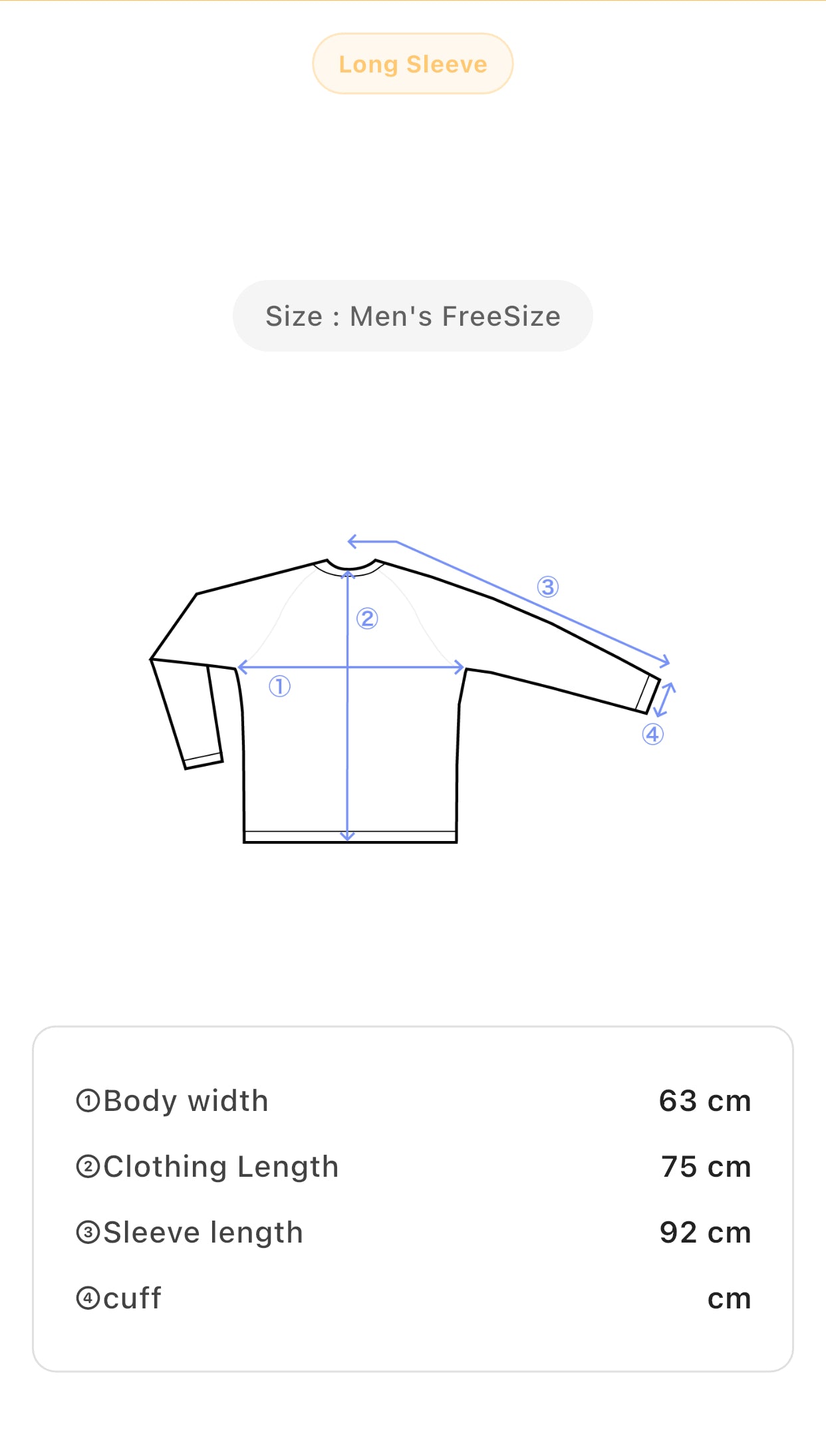 Men's Vintage Light Brown Sweatshirt