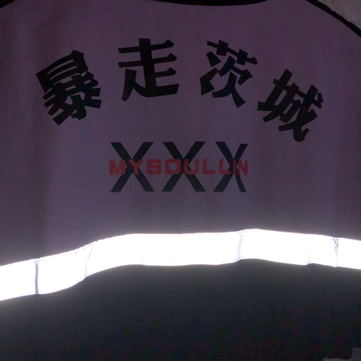 Y2K Printed Bomber