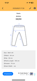 Dickies Carpenter Pants W34 L34 Mens M