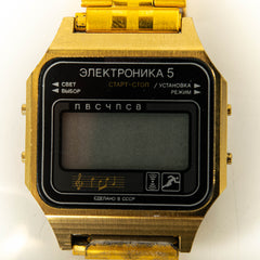Vintage Elektronika 5 Gold Metal Original Soviet Digital Watch Unisex
